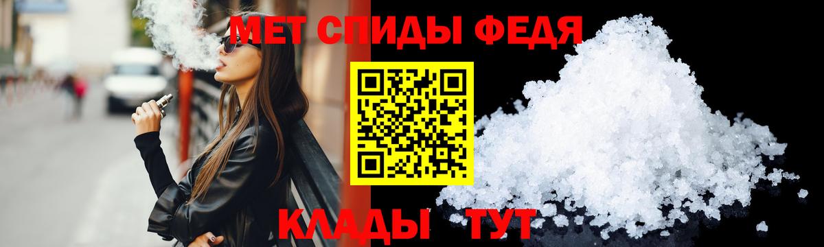 АМФЕТАМИН  АМФ  Елец  АМФ 98%  Вход с VPN 