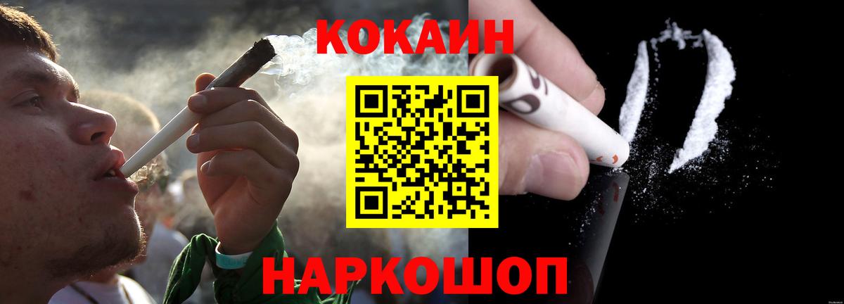 COCAIN Боливия Елец