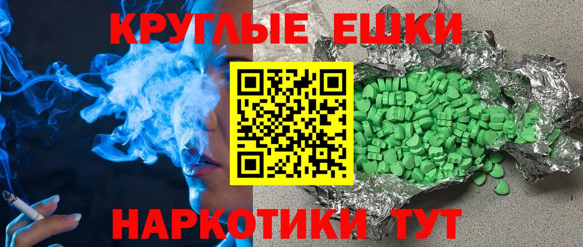 Елец  наркошоп  Вход с VPN  KRAKEN как зайти  ЭКСТАЗИ круглые  ЭКСТАЗИ XTC 