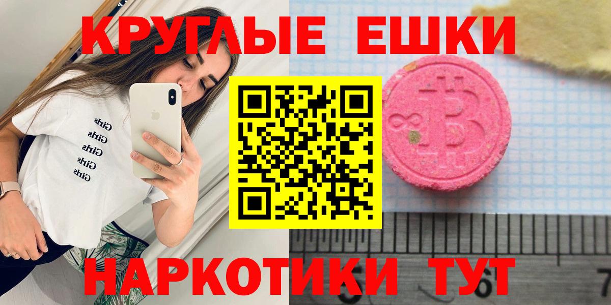 ГАШИШ Елец