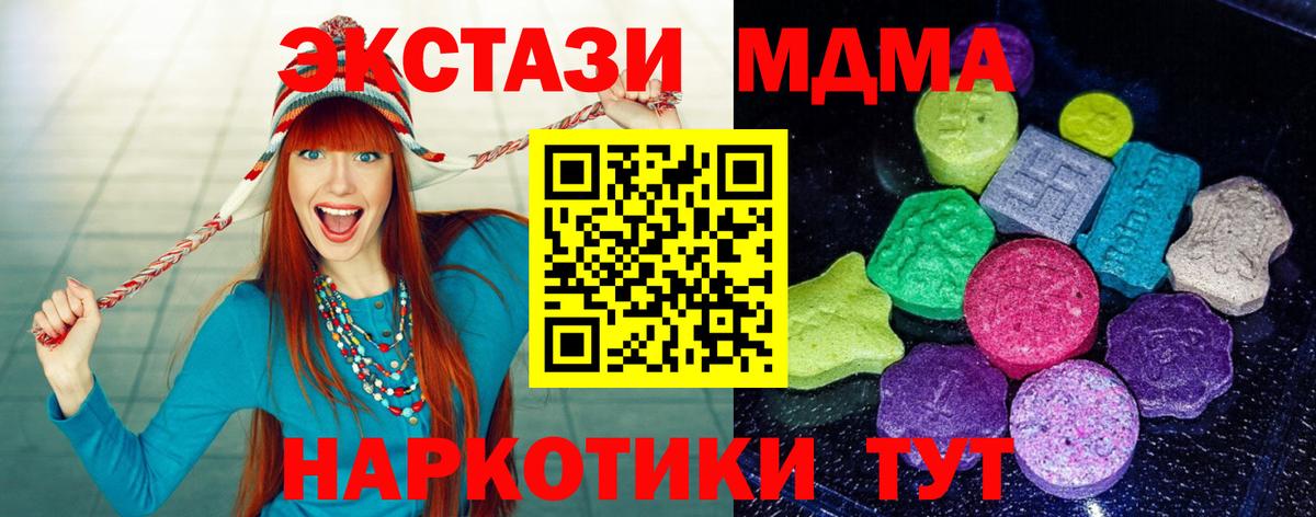 Елец  МЕТАДОН  Мефедрон кристаллы  ГАШИШ  Вход с VPN  КОКАИН  Амфетамин   Конопля 
