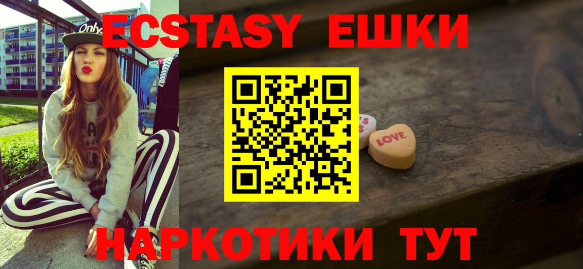 Ecstasy бентли Елец