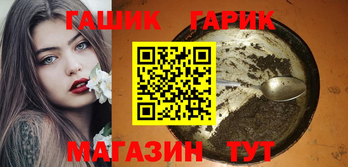 Елец  Гашиш убойный  цена   Гашиш убойный  Вход с VPN 