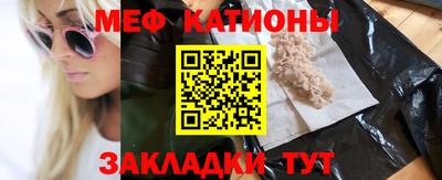 кристаллы Балахна