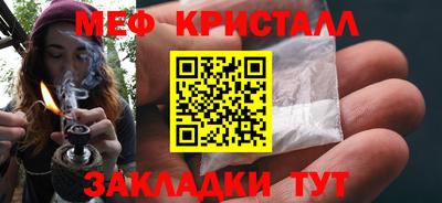 метамфетамин Балашиха