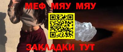 ALPHA PVP Балаково