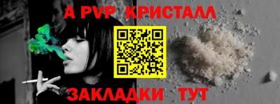 метамфетамин Балашиха