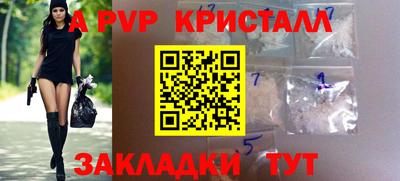 метамфетамин Балашиха