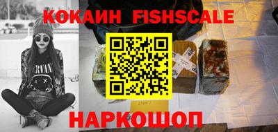 метамфетамин Балашиха