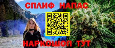 метамфетамин Балашиха
