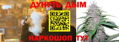 метамфетамин Балашиха