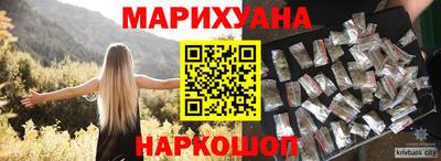 метамфетамин Балашиха