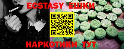 ALPHA PVP Балаково