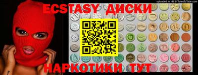 ALPHA PVP Балаково
