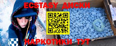ALPHA PVP Балаково