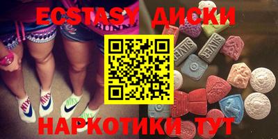 метамфетамин Балашиха