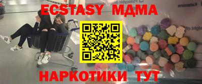 кристаллы Балахна