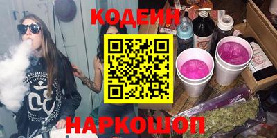 ALPHA PVP Балаково