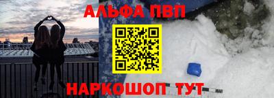 метамфетамин Балашиха