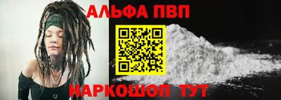 прущая мука Вышний Волочёк