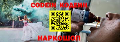 ALPHA PVP Балаково