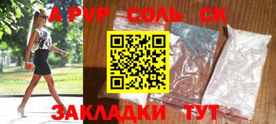 метамфетамин Балашиха