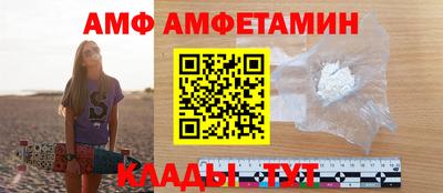 метамфетамин Балашиха