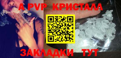 кристаллы Балахна