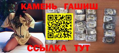 кристаллы Балахна