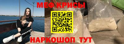 метамфетамин Балашиха