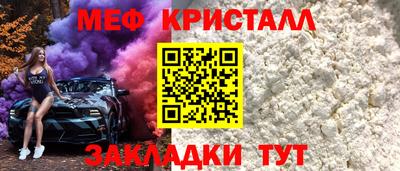 ALPHA PVP Балаково