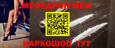 ALPHA PVP Балаково