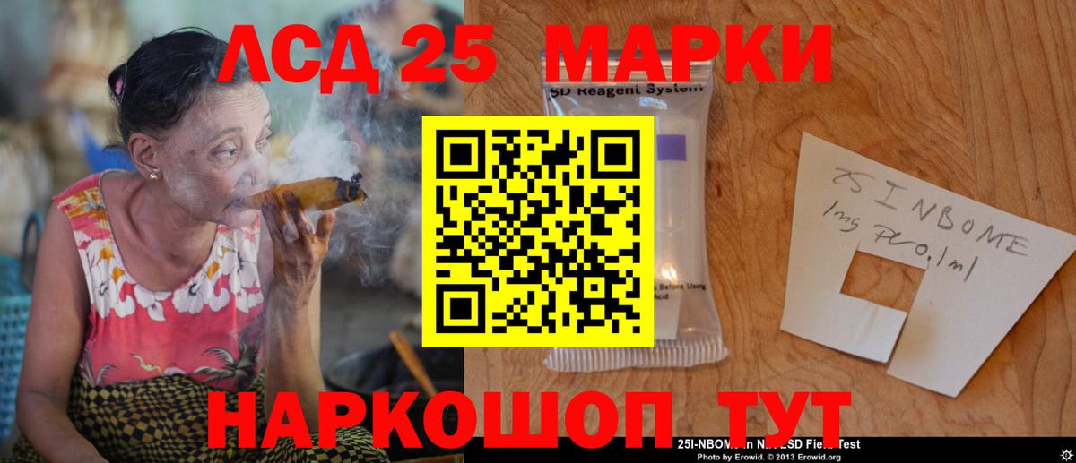 Лсд 25 экстази кислота  ЛСД экстази  Елец  Вход с VPN 