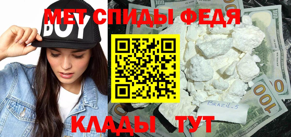МЕТАМФЕТАМИН винт  МЕТАМФЕТАМИН винт  Елец  Вход с VPN 