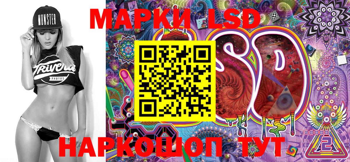 Елец  Марки 25I-NBOMe 1,5мг  Марки NBOMe  Марки 25I-NBOMe 1,5мг  Вход с VPN 