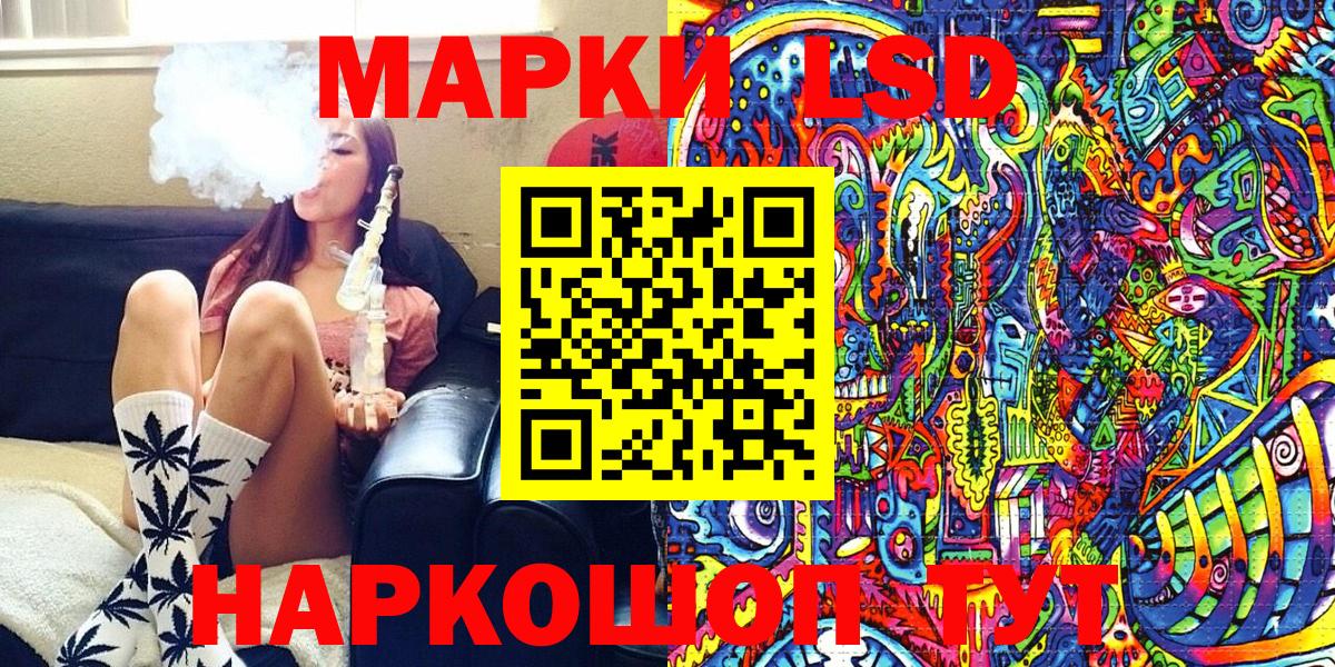 Наркотические марки 1500мкг Елец