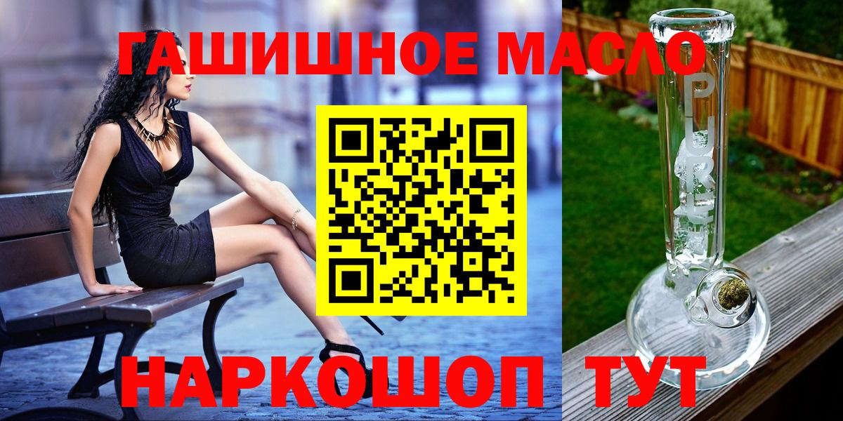 ТГК жижа Елец